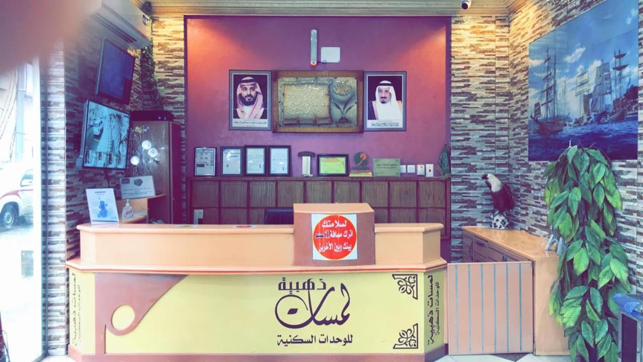 لمسات ذهبية للوحدات السكنية Muhayil Eksteriør billede